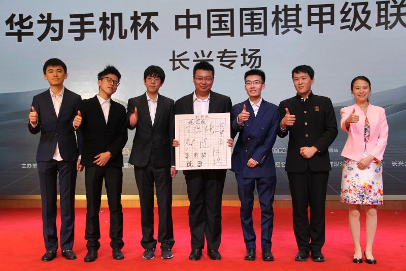 中国围棋甲级联赛正式开幕，拉萨净土队代表西藏出征联赛，首轮对阵：江苏队VS拉萨净土队