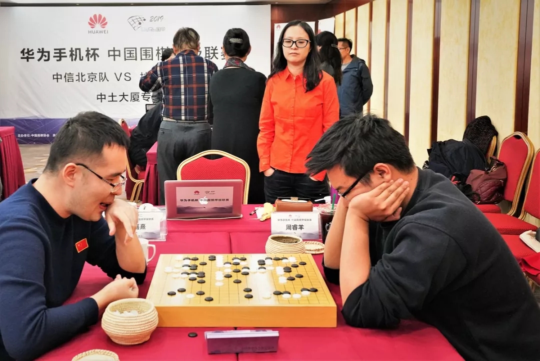 2019华为手机杯中国围棋甲级联赛季后赛收官战 拉萨净土队惊天保级