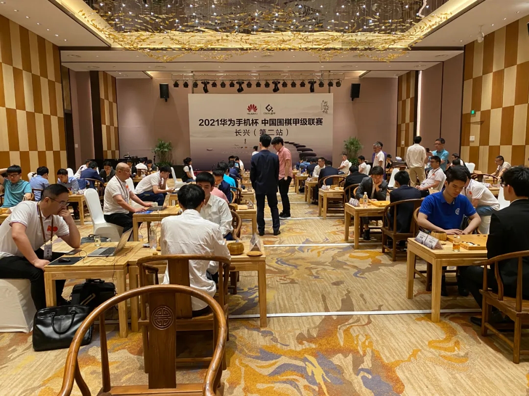 2021华为手机杯中国围棋甲级联赛第六轮 西藏阜康VS民生信用卡北京