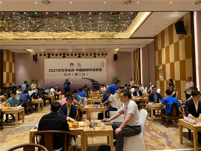 2021华为手机杯围棋甲级联赛第十轮 西藏阜康 VS 重庆
